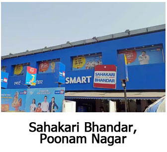 Super Facility Services Pvt. Ltd.